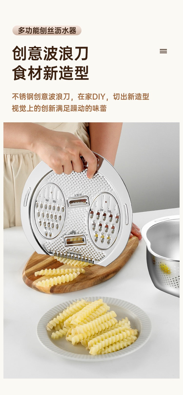 304 Stainless Steel Multi-Functional Vegetable Cutter & Drainer – Master Chef Skills Effortlessly!