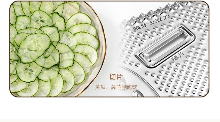 304 Stainless Steel Multi-Functional Vegetable Cutter & Drainer – Master Chef Skills Effortlessly!
