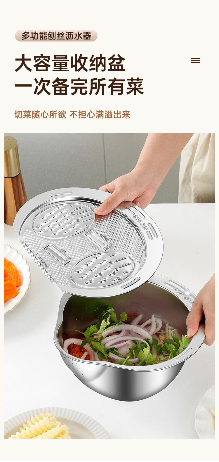 304 Stainless Steel Multi-Functional Vegetable Cutter & Drainer – Master Chef Skills Effortlessly!